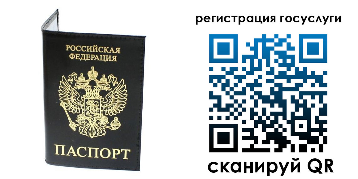 временная регистрация собственник в Кирсе