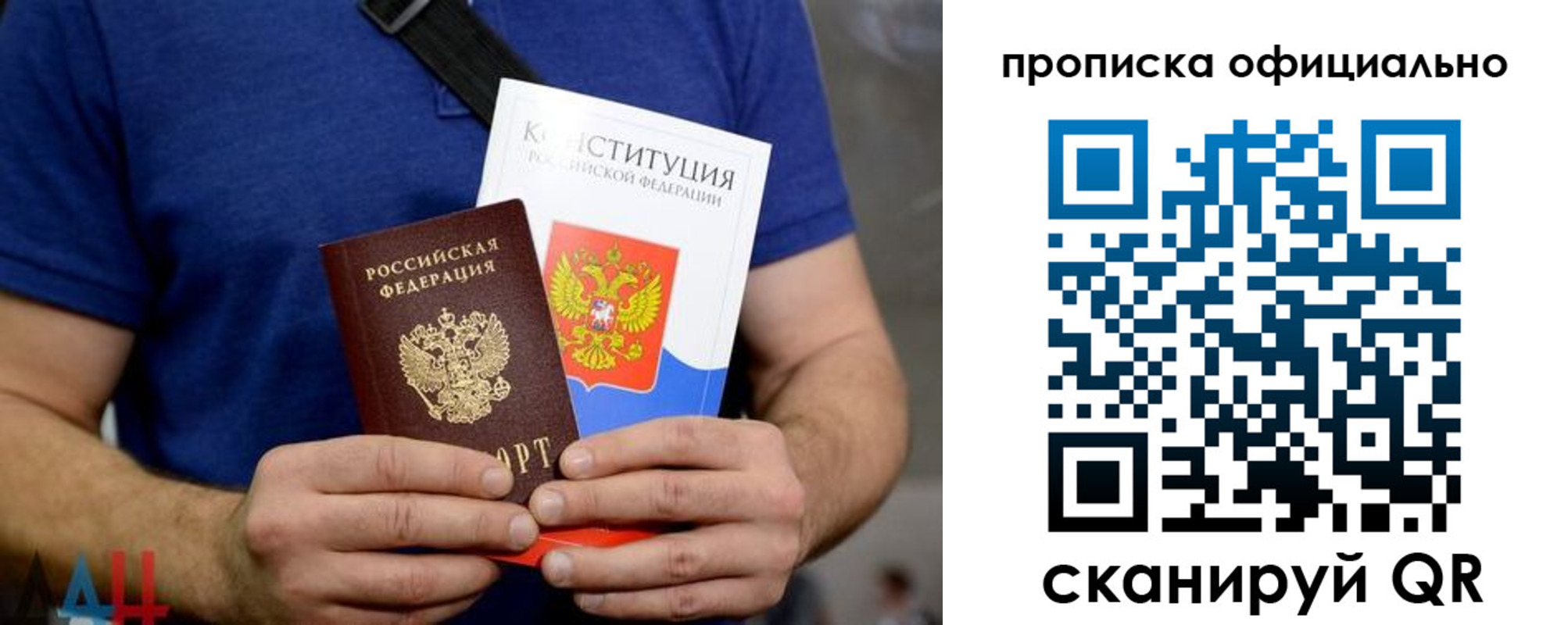 миграционный учет в Кирсе