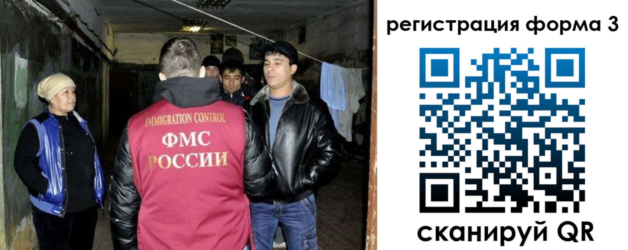 регистрация для школы в Кирсе