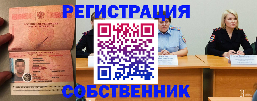 пропишу в квартире в Кирсе